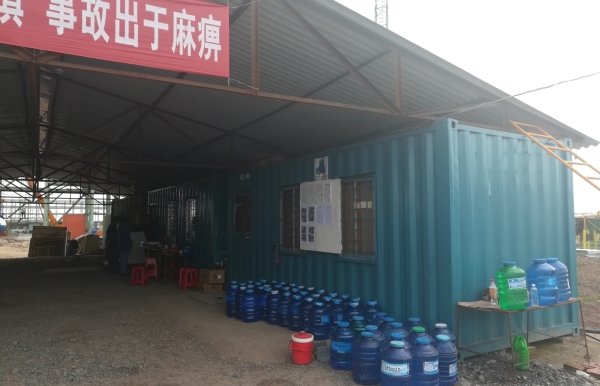 Cụm Văn phòng công trình