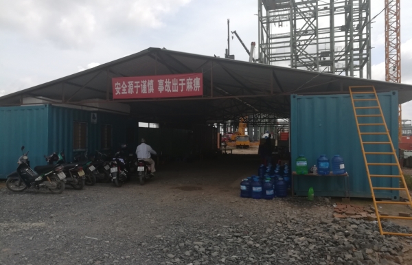 Cụm Văn phòng công trình
