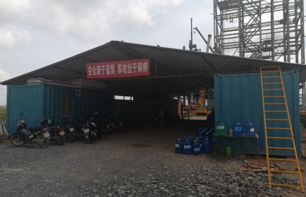 Cụm Văn phòng công trình